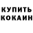 ТГК жижа haniel gamer