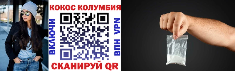 COCAIN 98%  Тетюши 