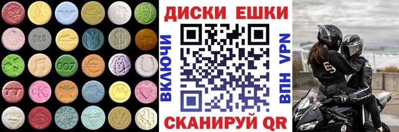 Экстази Punisher  ОМГ ОМГ вход  Тетюши 