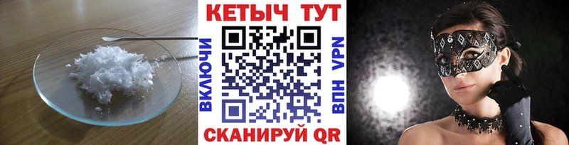 купить  сайты  Тетюши  Кетамин VHQ 