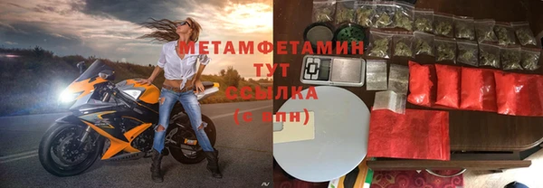 спиды Нефтекумск