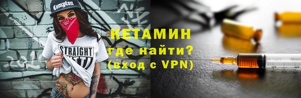 спиды Нефтекумск