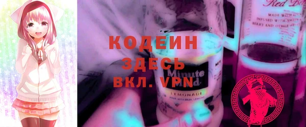 амфетамин Абаза