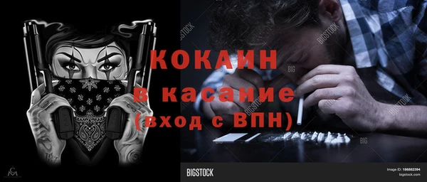 спиды Нефтекумск