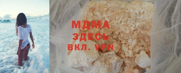 спиды Нефтекумск