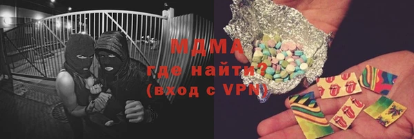 меф VHQ Абинск