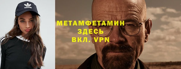 спиды Нефтекумск