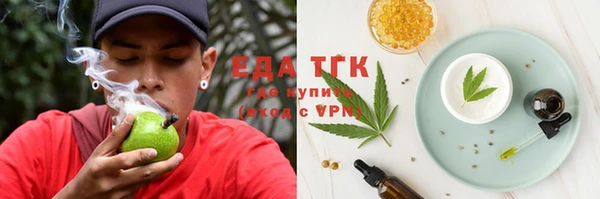 амфетамин Абаза
