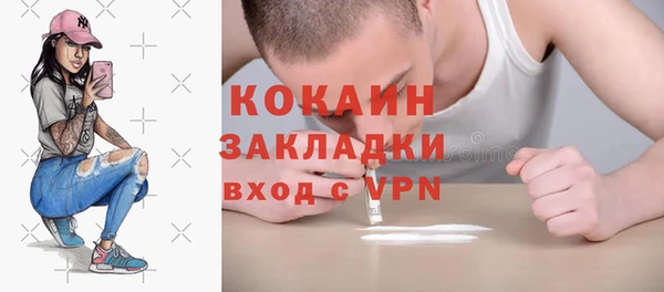 стафф Абдулино