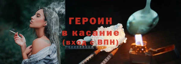 каннабис Нефтегорск