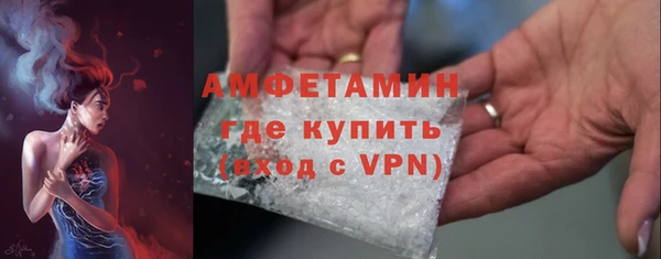 скорость mdpv Ахтубинск