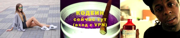 стафф Абдулино