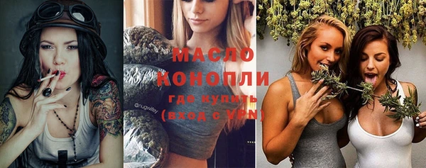 меф VHQ Абинск