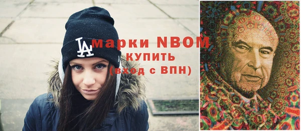 амфетамин Абаза