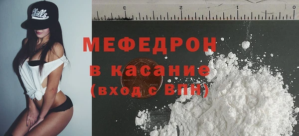 спиды Нефтекумск