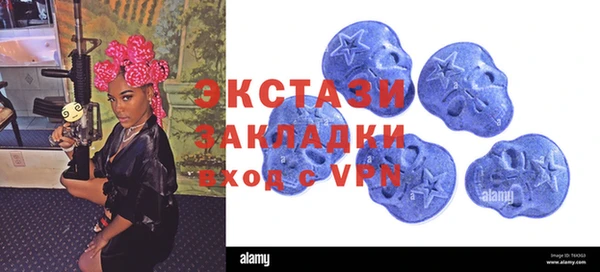 амфетамин Абаза