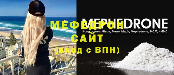 стафф Абдулино