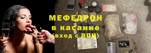 стафф Абдулино