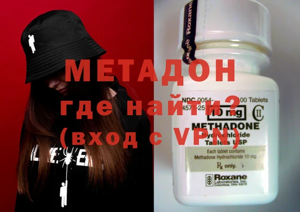 спиды Нефтекумск