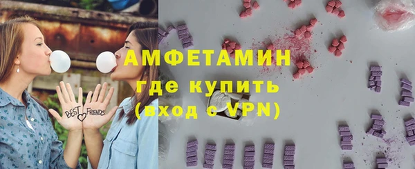 меф VHQ Абинск