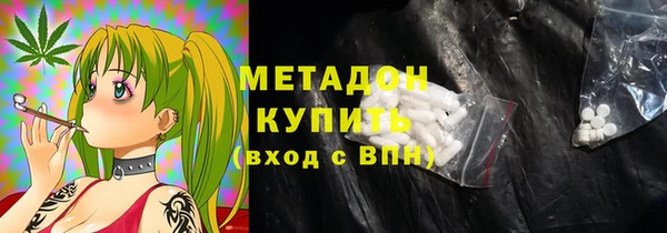 меф VHQ Абинск