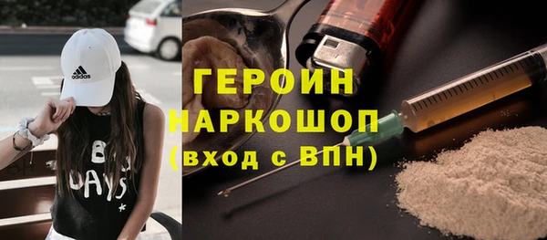 стафф Абдулино