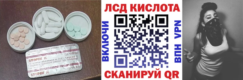 даркнет какой сайт  как найти закладки  Тетюши  LSD-25 экстази кислота 