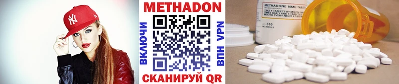 Метадон мёд  ссылка на мегу ONION  Тетюши 