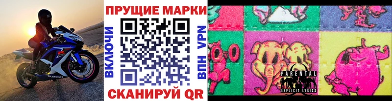 Марки NBOMe 1,8мг  Тетюши 
