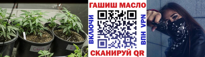 Дистиллят ТГК гашишное масло  купить  цена  Тетюши 